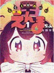 日韩影院韩国漫画改编犯罪剧集海雾档案海报