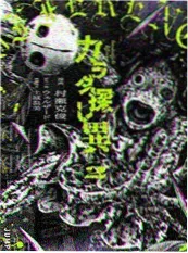 日韩影院日本青春漫画改编剧集逆光漫画社海报
